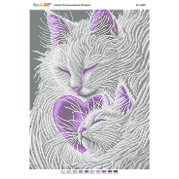 БС-3483 Коти