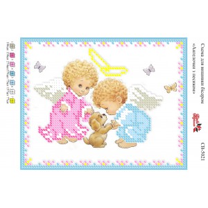 СВ 5021 Два ангелика з цуценям