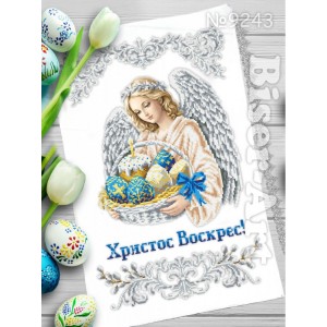 243 Пасхальний рушник  для вишивки бісером (нитками)