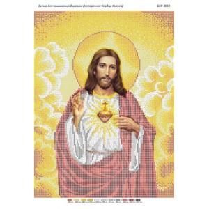 БСР 3051 Непорочне серце Ісуса