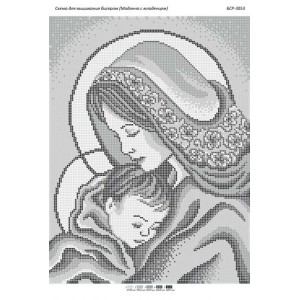 БСР 3053 Мадонна з немовлям