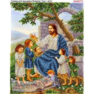 АВ473  Ісус і діти