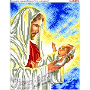 АВ479  Ісус з немовлям