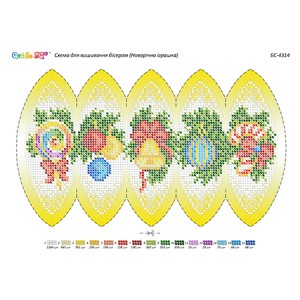 БС-4314 Новорічна іграшка