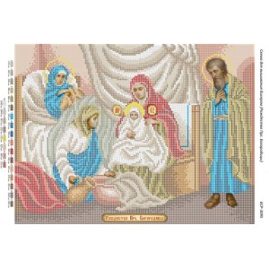 БСР 3095 Різдво Пресвятої Богородиці