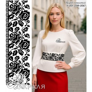 11-001-3599-0067 Пояс жіночий