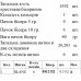 11-002-3599-0067 Пояс жіночий