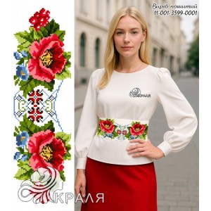 11-001-3599-0001 Пояс жіночий