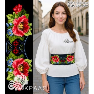11-002-3599-0001 Пояс жіночий