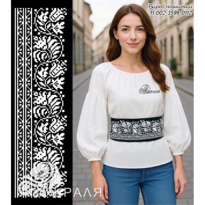 11-002-3599-0112 Пояс жіночий