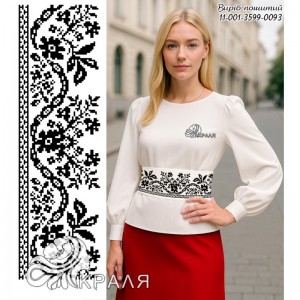 11-001-3599-0093 Пояс жіночий