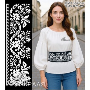 11-002-3599-0093 Пояс жіночий
