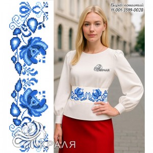 11-001-3599-0028 Пояс жіночий