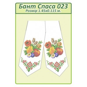 Бант Спаса 023