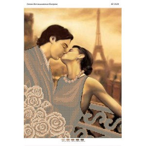 БС 3124 Поцілунок у Парижі (сепія)