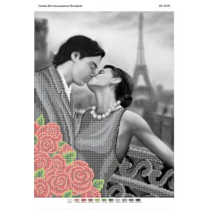 БС 3125 Поцілунок у Парижі (ч/б)