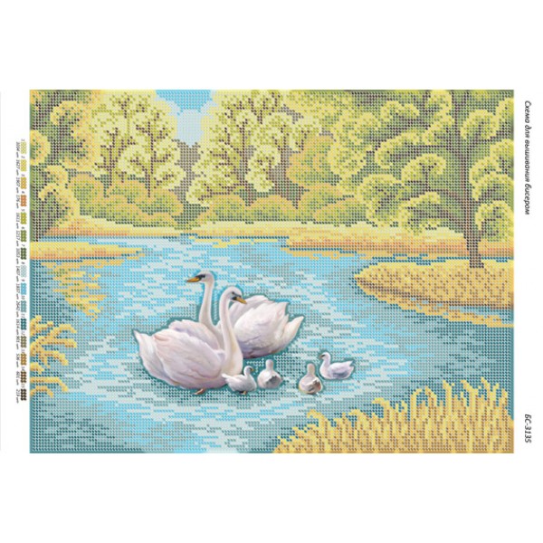 БС 3135 Озеро з лебедями