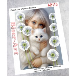 AB115 Дівчинка з котиком AB115 Дівчинка з котиком