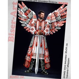 А3059 Сила нації А3059 Сила нації