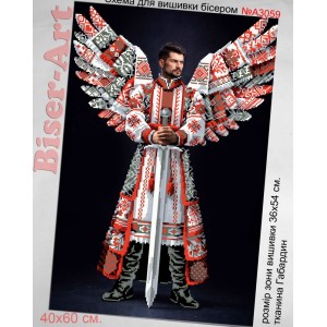 А3059 Сила нації