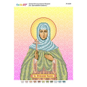 РІ-4194 Св. Преподобна Євдокія