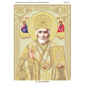 БСР 3103 Святий Миколай Чудотворець (золота)