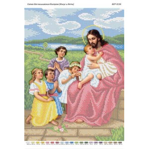 БСР 3116 Ісус і діти