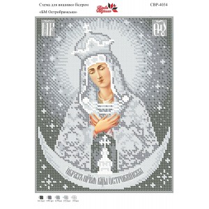 СВР-4034  Божа Матір Остробрамська