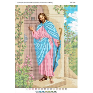 БСР 3121 Ісус стукає в двері