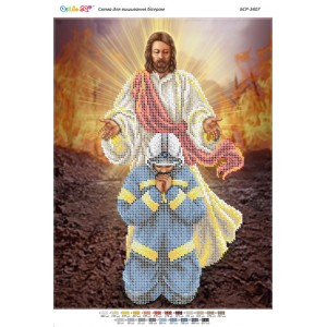 БСР-3407 Молитва рятувальника (Ісус Христос) (част. виш)