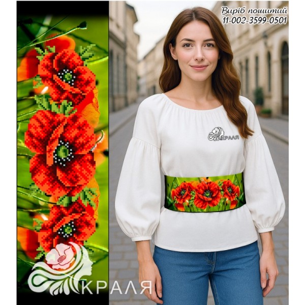 11-002-3599-0501 Пояс жіночий