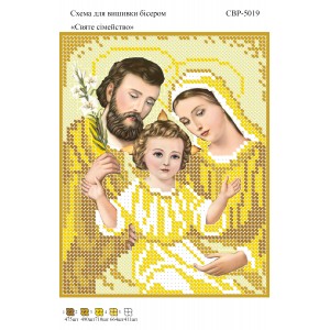 СВР-5019  Святе сімейство (золото)