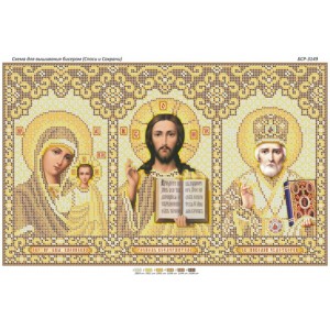 БСР 3149 Триптих (золота)