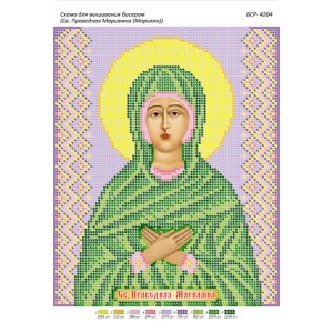 БСР 4204 Св. Праведна Мариамна (Мар'яна)
