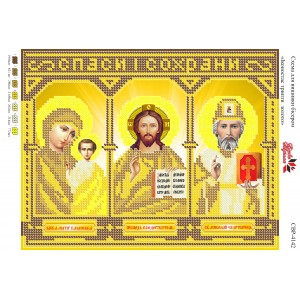 СВР-4142  Іконостас триптих золото