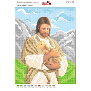 СВР-4154  Ісус добрий пастир