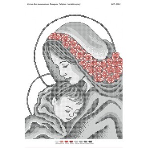 БСР 3153 Марія з немовлям