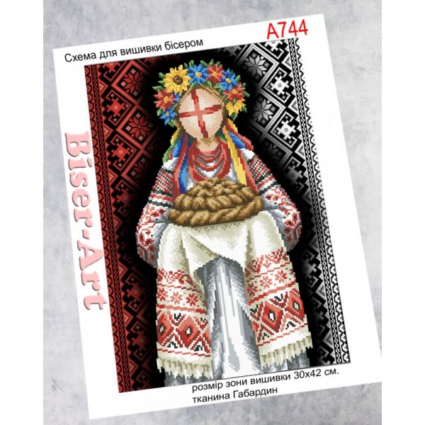 А744 Мотанка: Берегиня добробуту