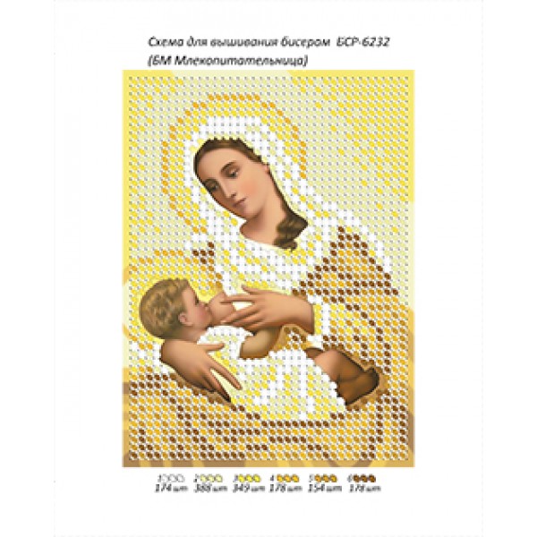 БСР-6232 БМ Годувальниця (золото)