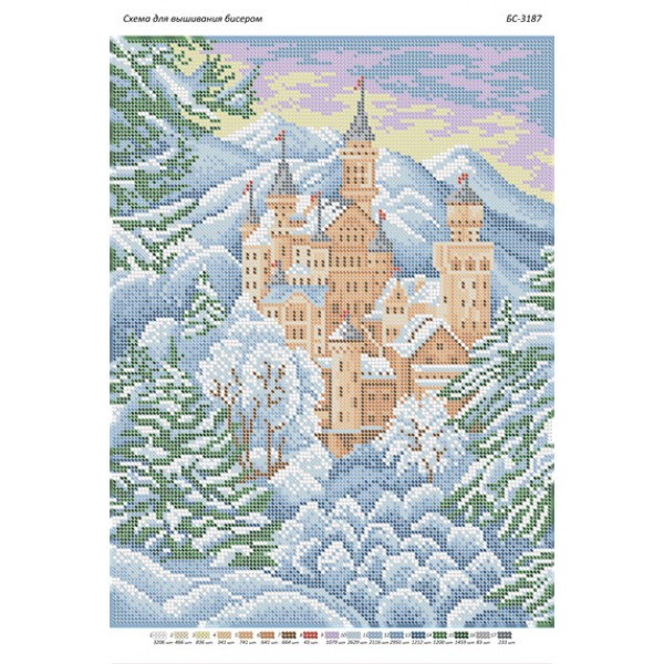 БС 3187 Сніговий замок