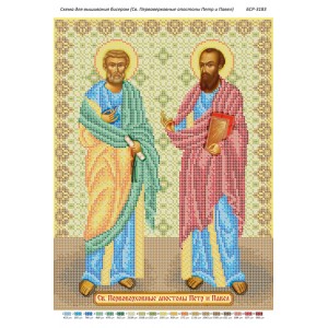 БСР 3183 Святі Первоверховні апостоли Петро і Павло