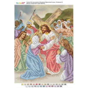 Стояние 04 Ісус зустрічає свою Матір