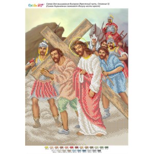 Стояние 05 Симон Киринеянин допомагає Ісусові нести хрест