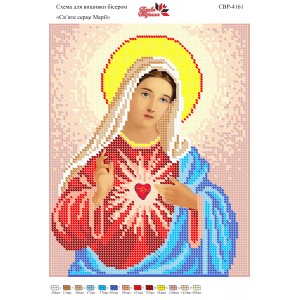 СВР-4161  Святе серце Марії