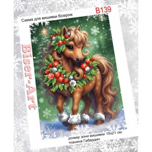 B139 Різдвяний коник