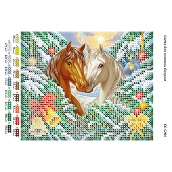 БС-5284 Кінь з дівчинкою (част. виш.)