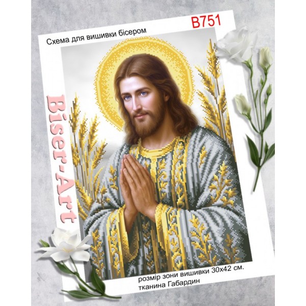 B751 Ісус (у сріблі і золоті)