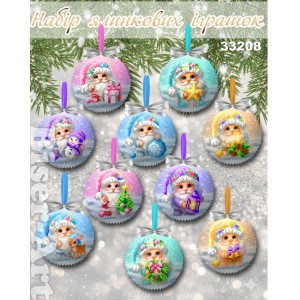 33208 Набір пошитих іграшок (10 шт)