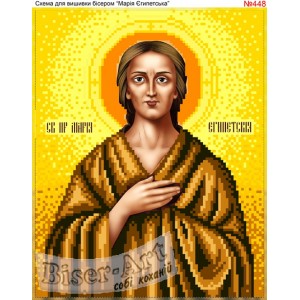 448  Свята Марія Єгипетська