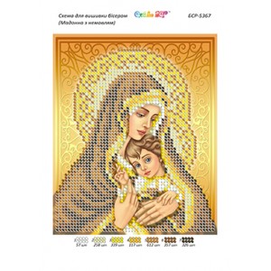 БСР-5367 Мадонна з немовлям (золото) (част.виш.)